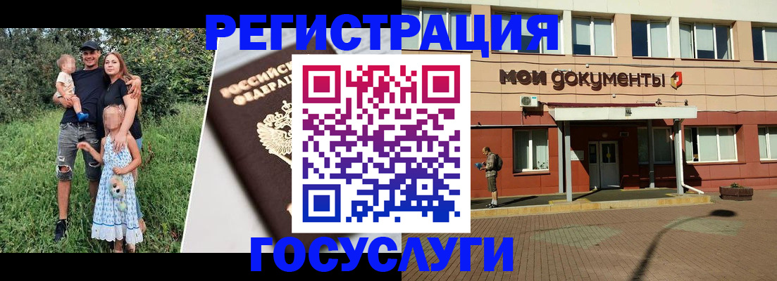 купить прописку в Уяре