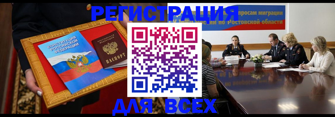 регистрация для дет. сада в Уяре